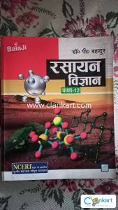 Chemistry Book Dr.P. Bahadur class 12th NCERT pattern Hindi Edition