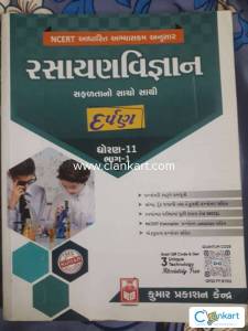 Chemistry Darpan std 11 part 1 Gujarati language