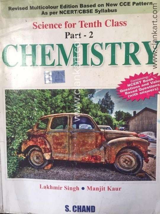 Chemistry Guide by S Chand