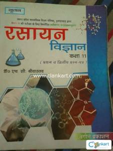 Chemistry Hindi medium Dr. HC shrivastav class 11