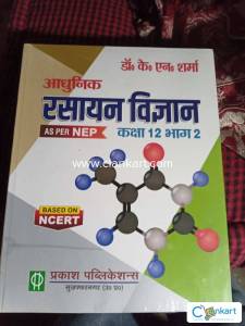 Chemistry Hindi midium for class 12