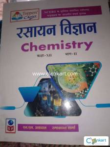 Chemistry S.P. Part 1 or 2 for class 12