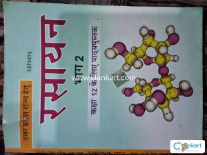 Chemistry  ncert book