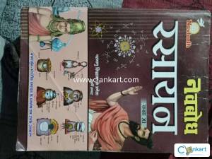 Chemistry book 11th Hindi medium