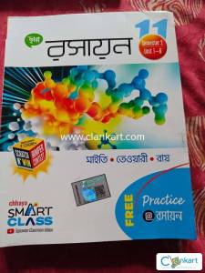Chemistry book for class 11th students, West Bengal board
