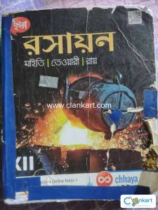 Chemistry book for class 12