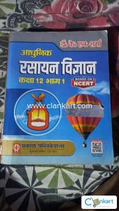 Chemistry book for class 12 part 1 and 2