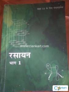 Chemistry class 11th book (Bihar Board)