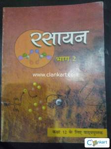 Chemistry class 12 th