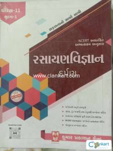 Chemistry darpan kumar prakashan std 11