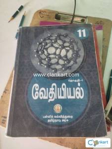 Chemistry for class 11