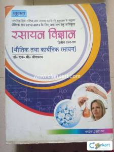 Chemistry for class 11 & 12