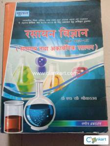 Chemistry for class 11 & 12