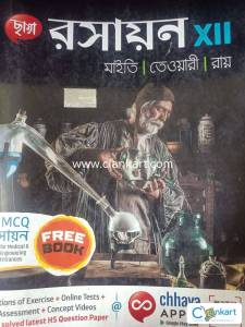 Chemistry for class 12