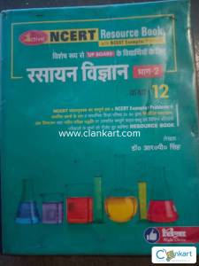Chemistry for class 12th(Chitra prakashan)
