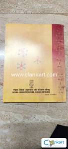 Chemistry textbook