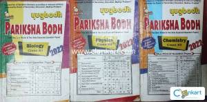 Chem+phy+bio pariksha yugbodh class 12