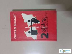 Chetan Bhagat - 2 States