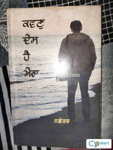 Chetna parkashan