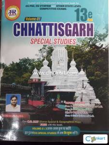 Chhattisgarh General Studies Vol.- 01