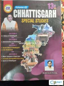 Chhattisgarh General Studies Vol.- 02