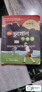 Chhaya Bhugol Shikshak