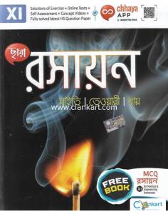 Chhaya Chemistry Book Class 11