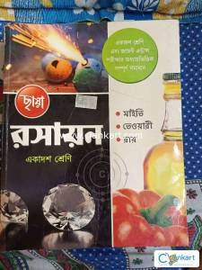 Chhaya Chemistry for class 11