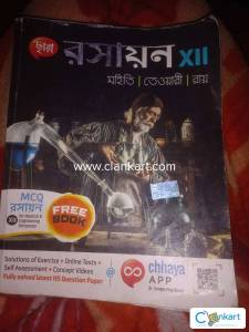 Chhaya Chemistry for class 12