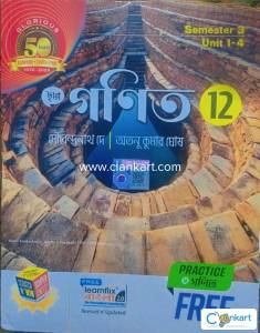 Chhaya Ganit Class 12