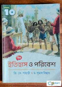 Chhaya Prakashani History Textbook Class 10