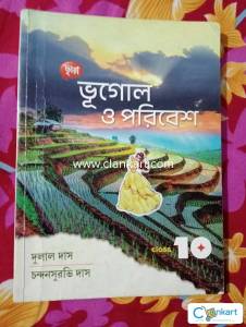 Chhaya geography textbook class 10