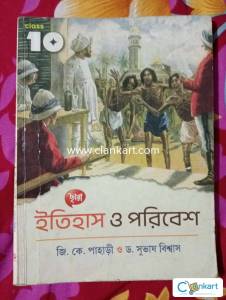 Chhaya history textbook class 10