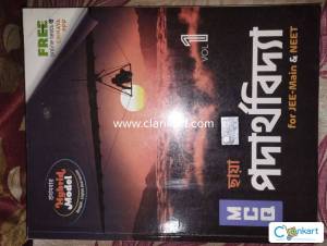 Chhaya phadarthyavidhya meq vol1
