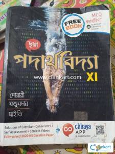 Chhaya physics for class 11
