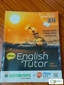 Chhaya prakashani English Tutor,March 2022