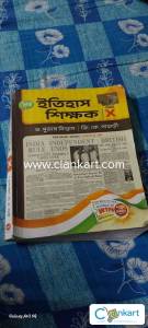 Chhaya prakashani limited history for class 10