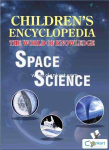 Children's Encyclopedia - Space Science