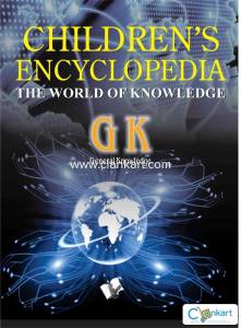 Children's encyclopedia -  General Knowledge