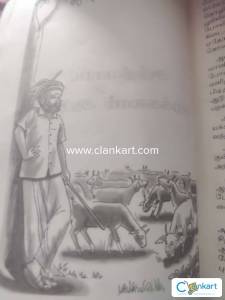 Children tamil novel