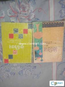 Chitij and kratika for class 10