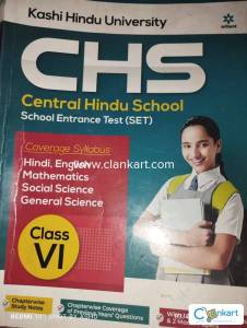 Chs class 6 entrance exam