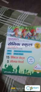 Chs entrance exam book