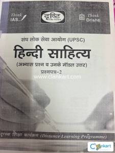 Civil Services Books