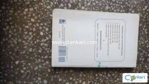 Civil service and competition exam history book