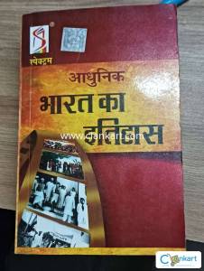 Spectrum Modern history