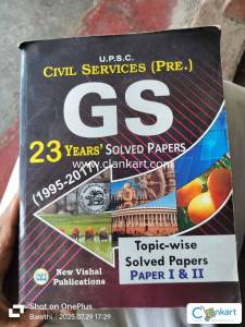 Civil services pre 23 years GS solved papers 1995-2017 Vishal publicat