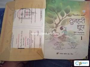Class2 hindi text books it contains many colorful images
