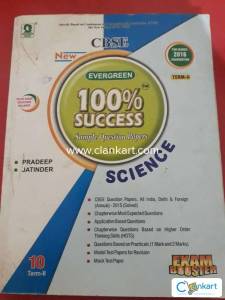 Class 10 100% Success SQPs in Science