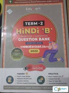 Class 10 EDUCART HINDI COURSE B GUIDE